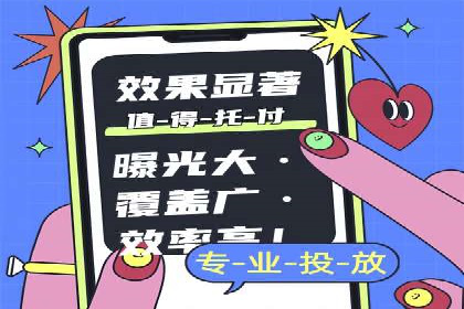 sem竞价代运营：从零到一的转化率提升之路
